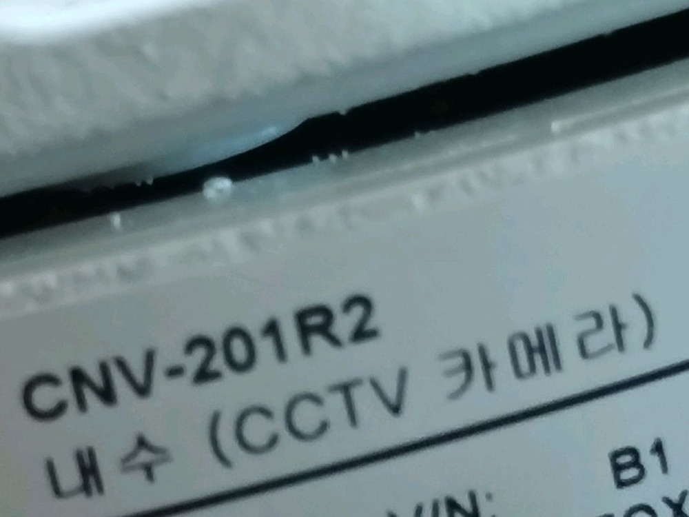 코맥스 8채널 NVR PoE 본체와 CCTV 카메라6대.--4