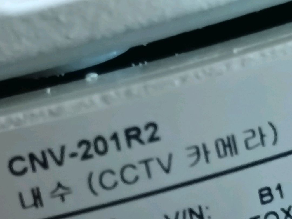 코맥스 8채널 NVR PoE 본체와 CCTV 카메라6대.--6