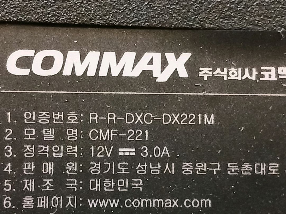 코맥스 8채널 NVR PoE 본체와 CCTV 카메라6대.--7