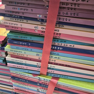 이야기꽃할망 72권 cd포함