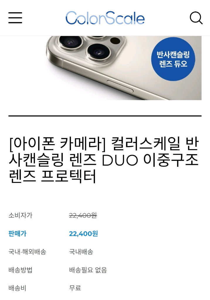 아이폰 17프로 256GB 오렌지 자급제--7