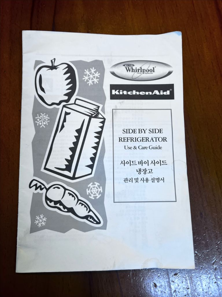 월풀 양문형 냉장고 710L--4