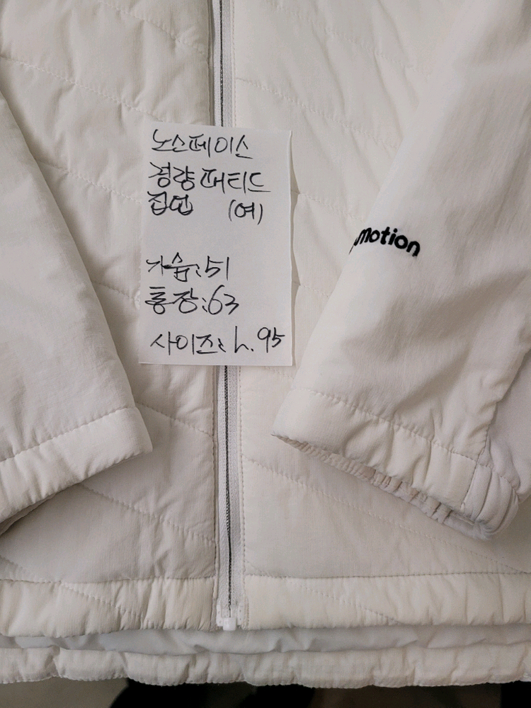 노스페이스 경량 패티드 집업 간절기 여성 L.95--4