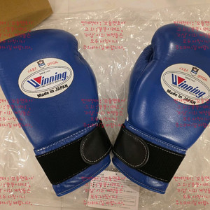 위닝글러브 10온스 오피셜 벨크로 JABF 블루 이미지