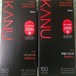 카누 미니 아메리카노 다크 마일드 라이트 150개입 스틱커피소비기한 20261201네고 안받습니다다크 4개 마일드