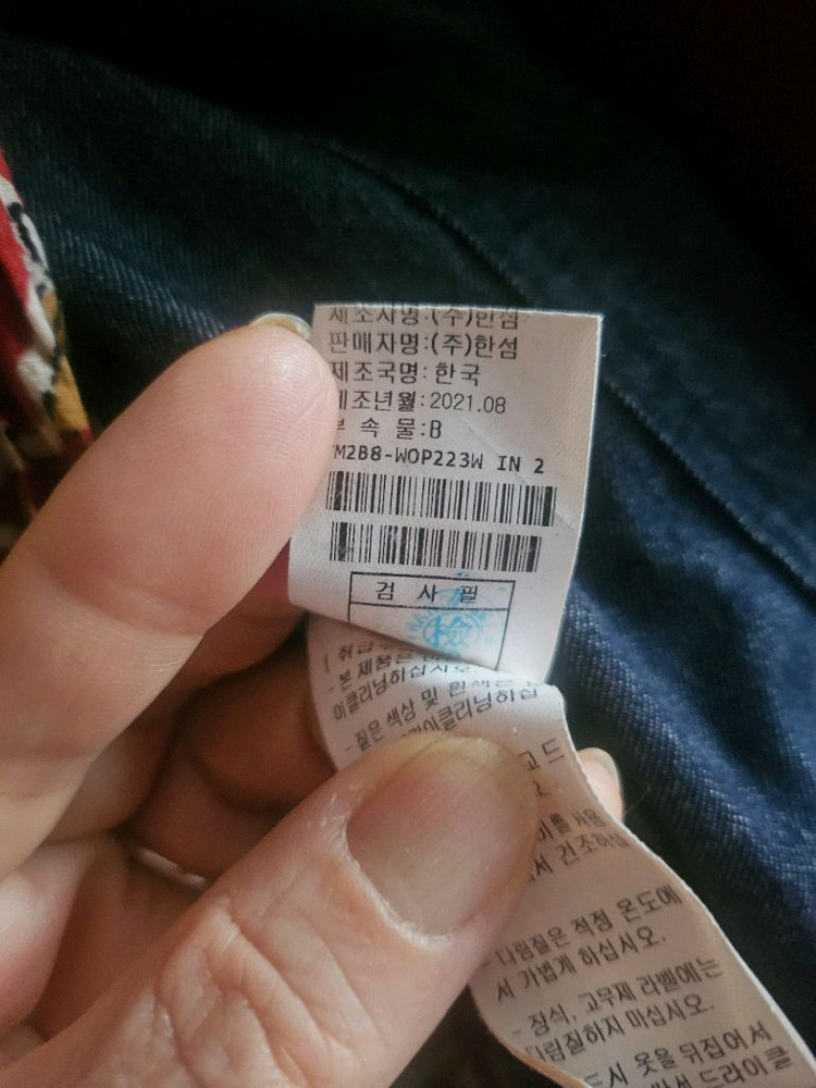 타임 롱 청 데님 원피스 이미지