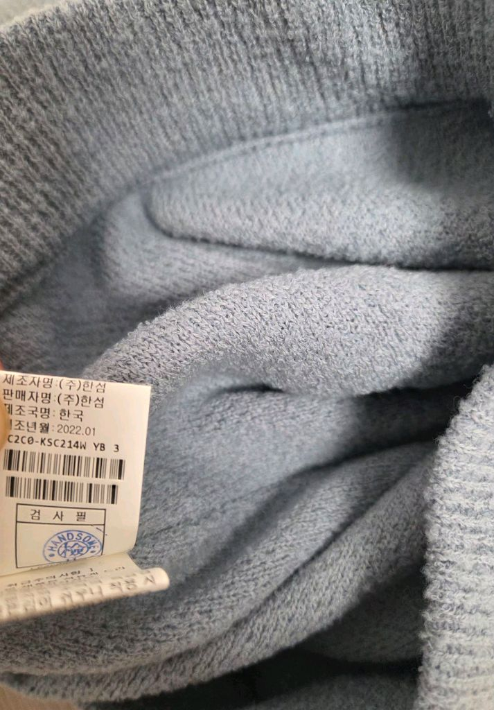 인기 랑방 패널니트스커트 프리사이즈--6