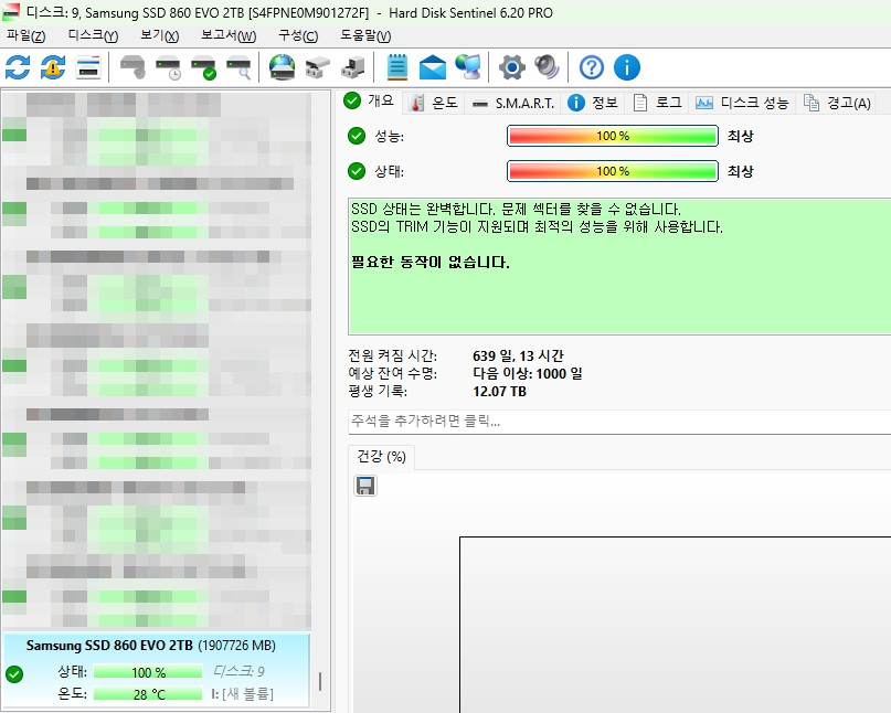 삼성 860 EVO 2TB 2.5인치 SSD 2개--3