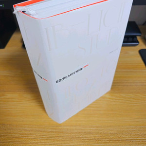 성경신학 스터디 바이블 판매합니다