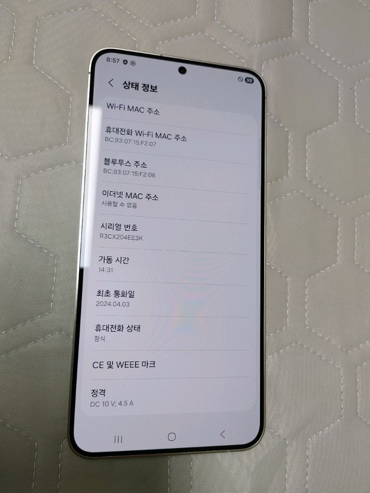 새폰급 ㅡ 갤럭시 S24 플러스 256GB + 케이스,액정필름--5