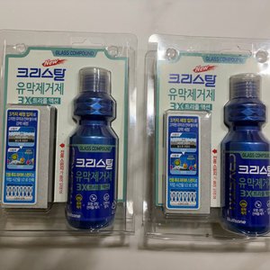 새제품 불스원 크리스탈 유막제거제 2개