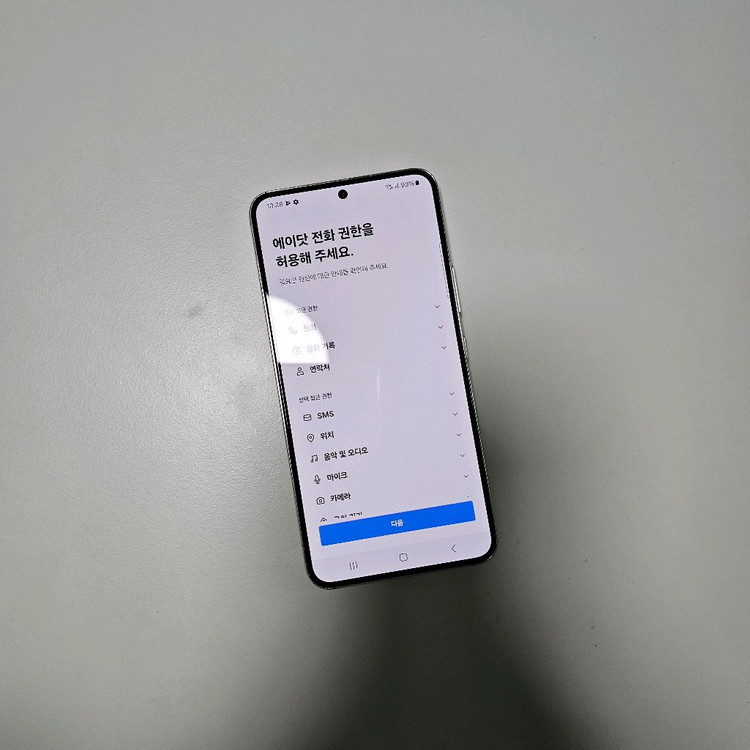 갤럭시 S22 256GB 화이트--6
