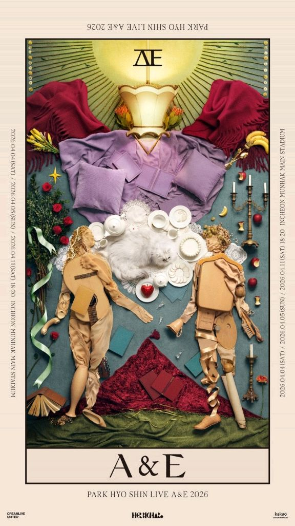 전일정/꿀자리 모음)박효신 LIVE 콘서트 티켓 양도--0