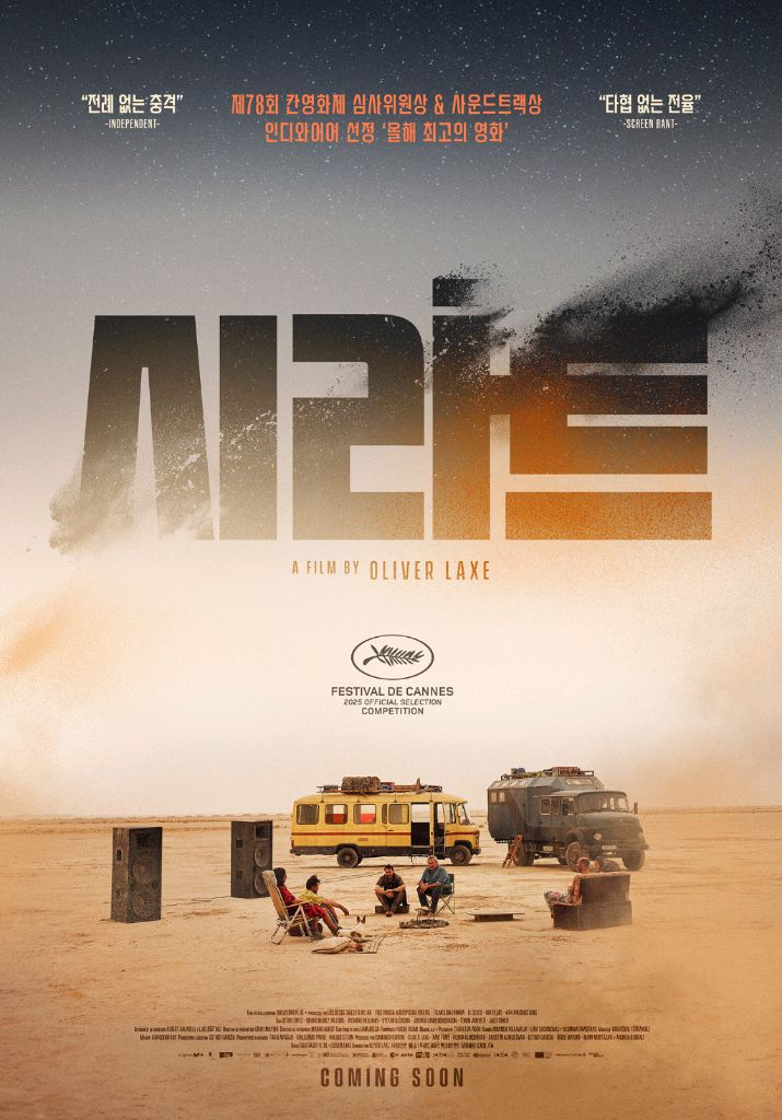 씨지브이 아트하우스 전용 아트관 영화 예매권예술영화 독립영화 다양성영화--0