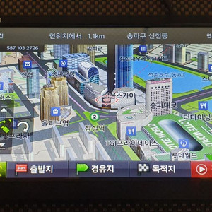 [8인치] 블루버드 AN8000 아틀란3D 네비게이션