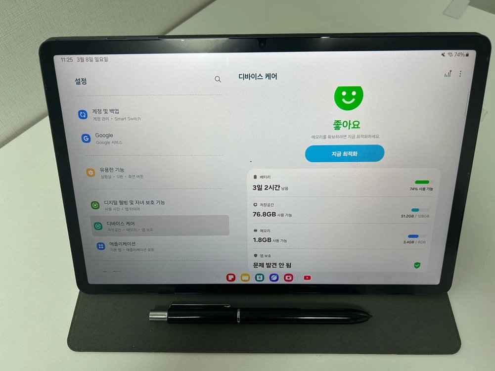 갤럭시탭 s7 fe wifi 128g - 안심되는 중고거래