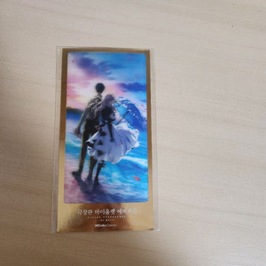 바이올렛 에버가든 렌티큘러 티켓 이미지