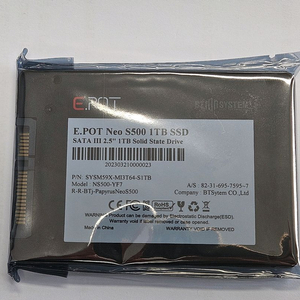 2.5인치 SATA SSD 1T 신품