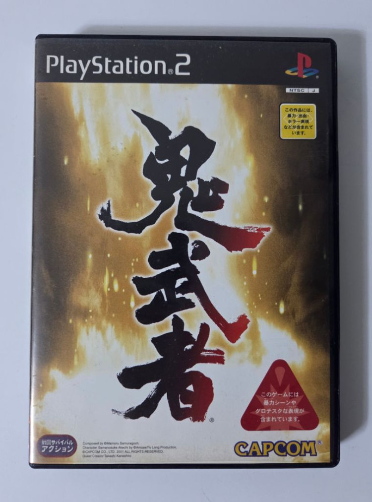 PS2 게임타이틀 모두 팝니다 이미지