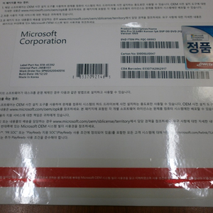 윈도우10프로 64비트.Windows 10 Pro 64Bit 미개봉