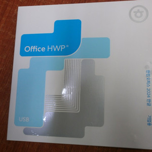 한컴오피스 한글 2024 기업용usb 새재품 단속공문받으신분 자문해드림