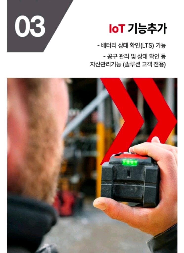 힐티 뉴론 22V 배터리 B22-85--5