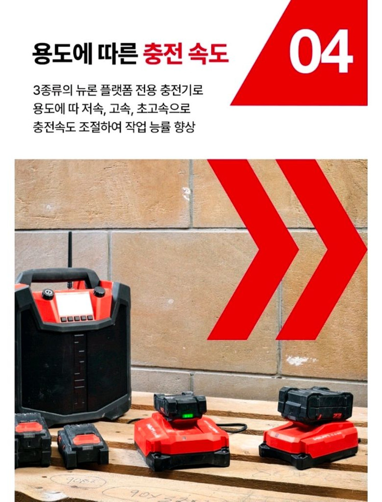 힐티 뉴론 22V 배터리 B22-85--6