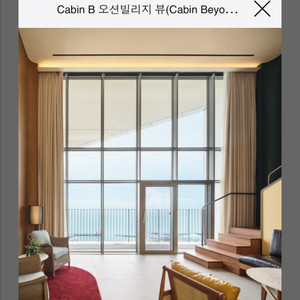 부산 아난티 앳 코브 , 앳 빌라쥬 호텔 할인예약해드립니다 이미지