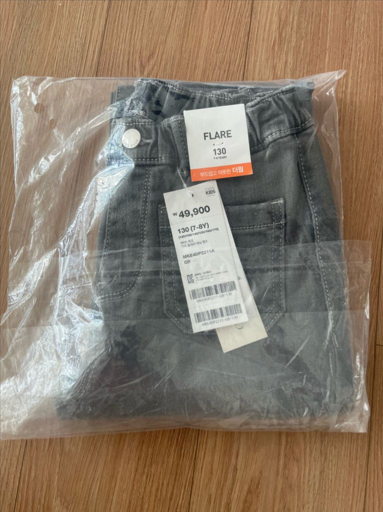 탑텐키즈 부츠컷 청바지 130--6