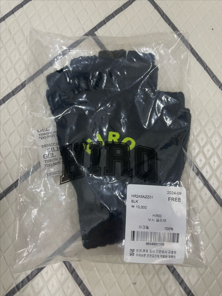 히로 체커 기모 조거팬츠 130(드림-히로 낚시 글러브)--3