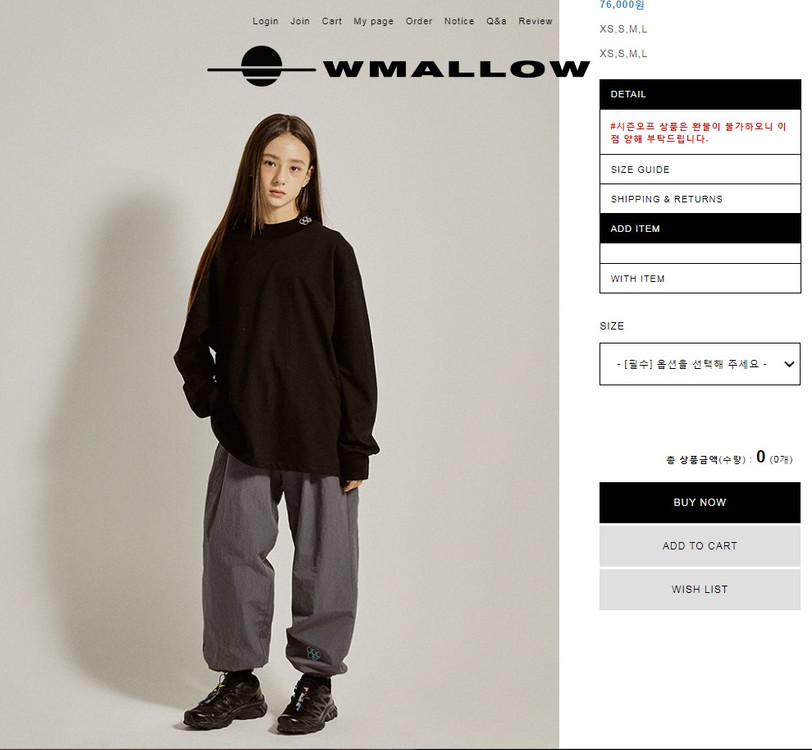 더블유멜로 나일론 조거팬츠 M사이즈 이미지