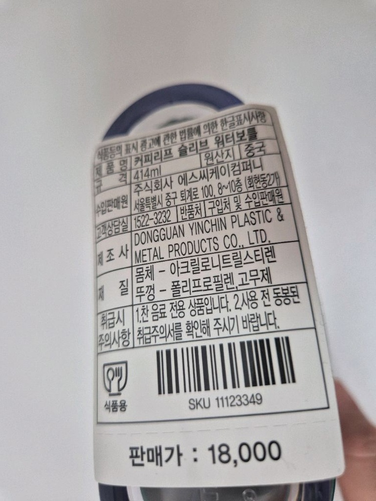 스타벅스 별별꾸러미 캔버스백 패딩백 텀블러 3종 미개봉 새상품--3