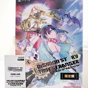 PS5 디지몬 스토리 타임 스트레인저 한정판 미개봉 새제품