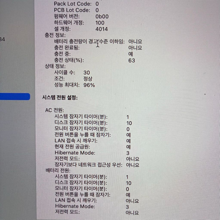 맥북 프로 16인치 m1 pro 16/512 실버 이미지