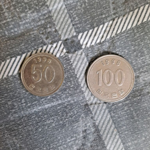 1998년 50원, 100원 동전 세트 이미지