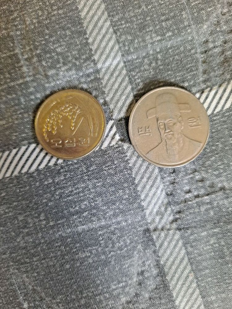 1998년 50원, 100원 동전 세트 이미지