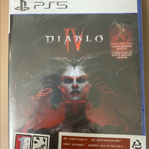 PS5 디아블로 4 미개봉 새상품 판매합니다 이미지