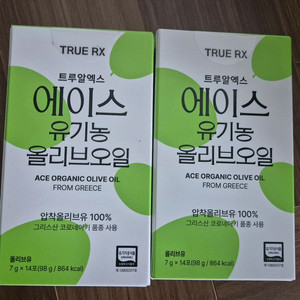 유기농 올리브오일 스틱 2개