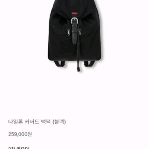 아비에무아 나일론 커버드 백팩 블랙