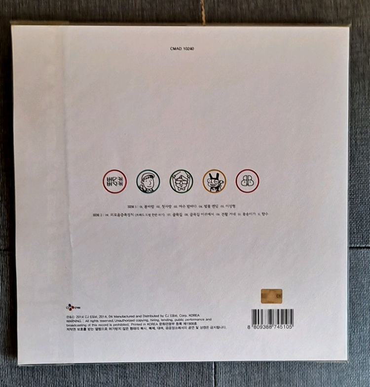 버스커 버스커 1집 초반 lp--1