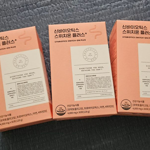 신바이오틱스 스위치온 플러스+