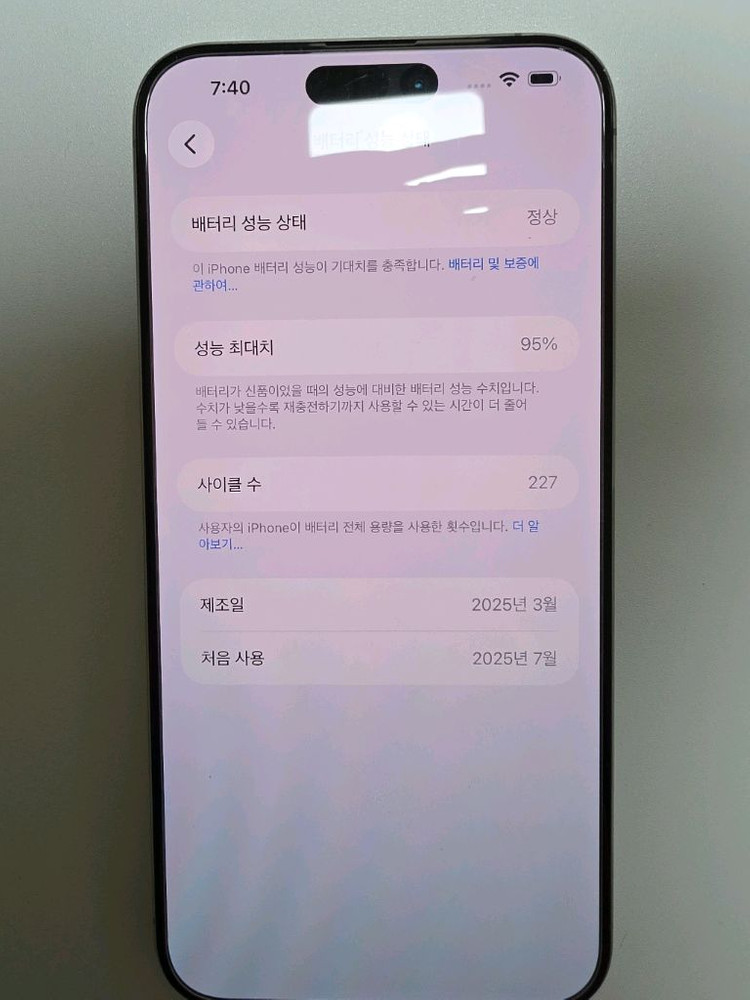 아이폰15ProMax256+애플워치se2--3