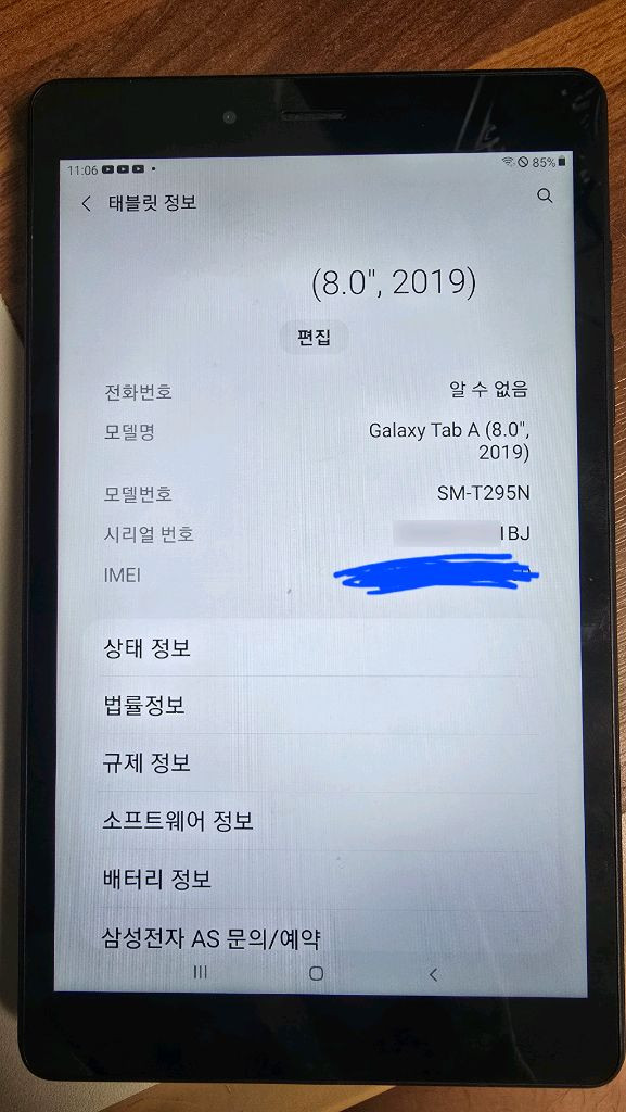 갤럭시 탭A 7인치 (2019) 싸게팝니다.--4
