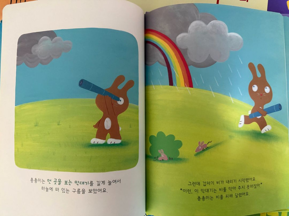 키즈엠 카멜레온 총 35권 팝니다--2