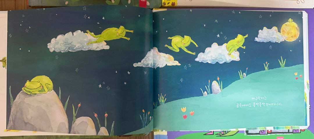 키즈엠 카멜레온 총 35권 팝니다--4