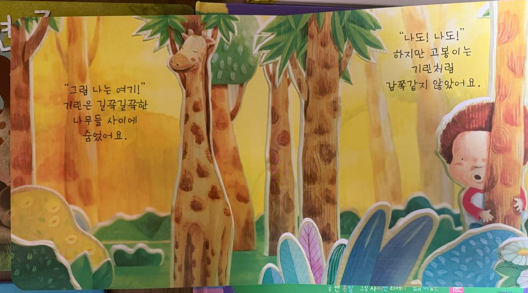 키즈엠 카멜레온 총 35권 팝니다--6