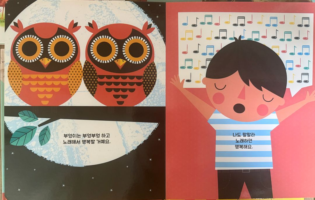 키즈엠 카멜레온 총 35권 팝니다--8