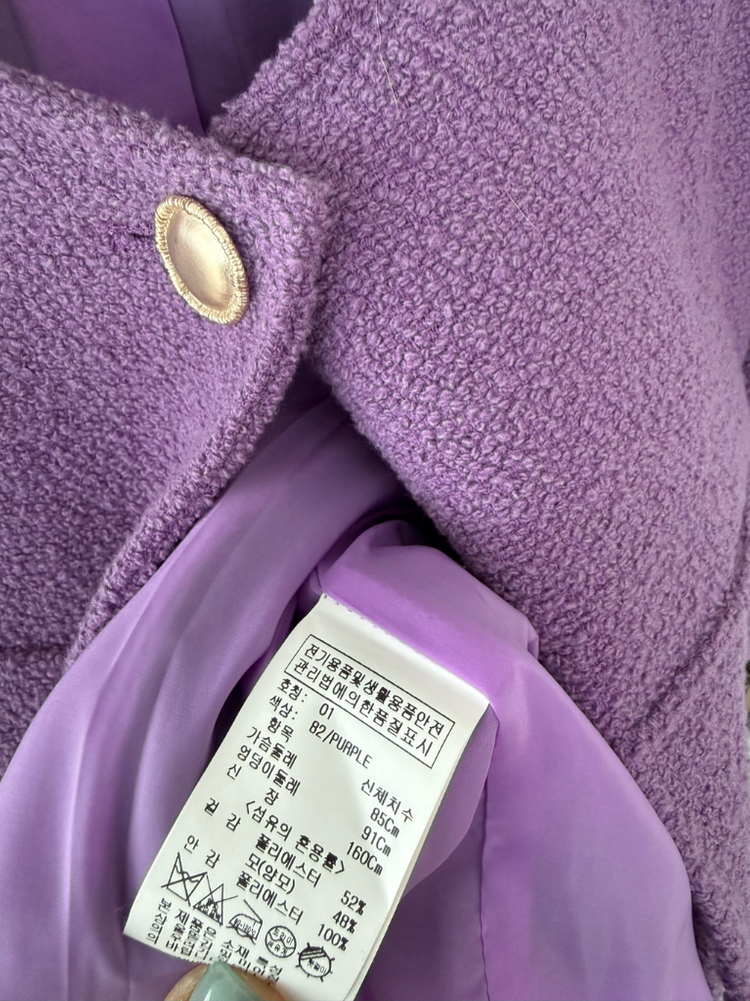 기은세 퍼플 트위드자켓 온앤온--3