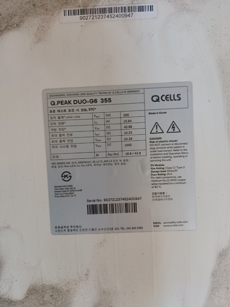 한화큐셀 태양광패널 355W 이미지