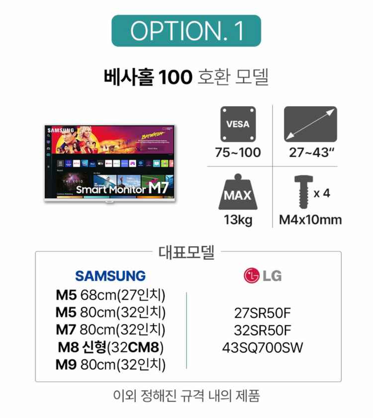 나무궁 삼탠바이미 이동식 거치대 스탠드 (+ 멀티탭 선반) 이미지